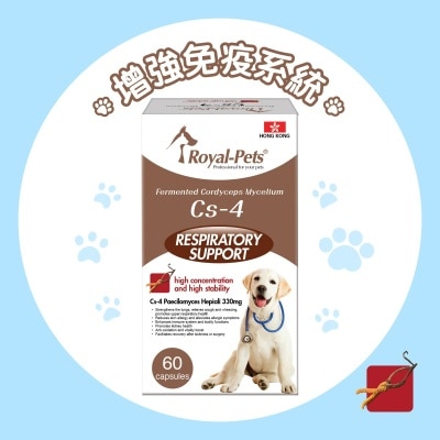 Royal-Pets Fermented Cordyceps Mycelium Cs-4 for Dogs 60 capsules