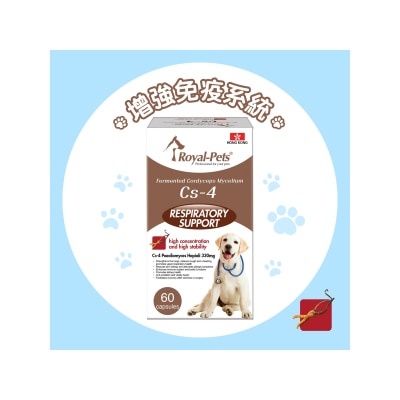Royal-Pets Fermented Cordyceps Mycelium Cs-4 for Dogs 60 capsules