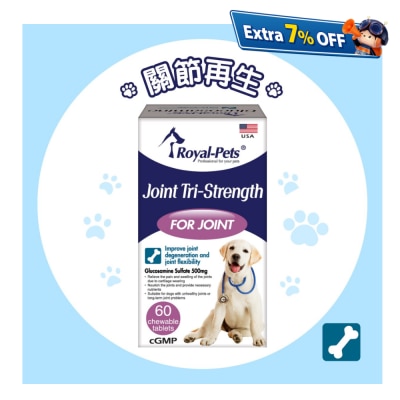 Royal-Pets 三效关节素 60粒咀嚼片