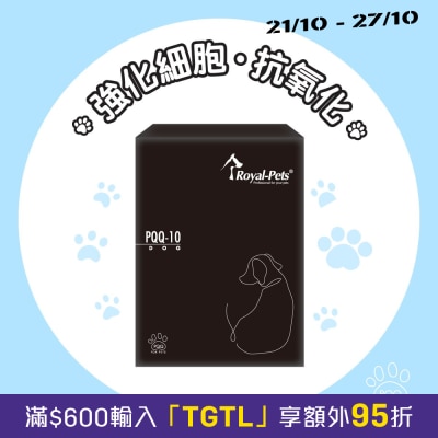 Royal Pets PQQ 10 for Dogs 60 capsules image