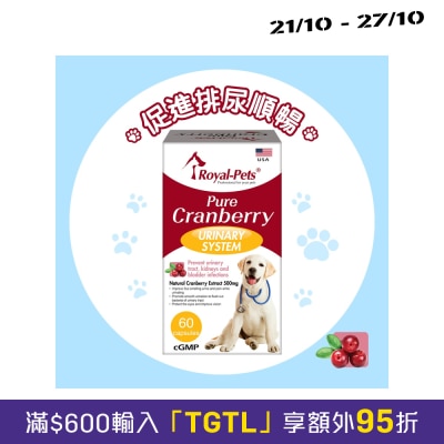 Royal Pets Pure Cranberry 60 capsules image