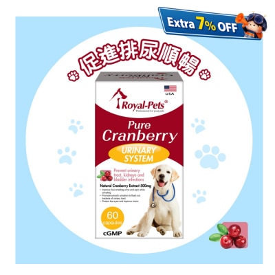 Royal-Pets 纯正小红莓 60粒胶囊