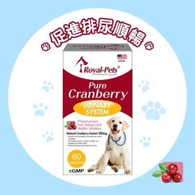 Royal-Pets 纯正小红莓 60粒胶囊