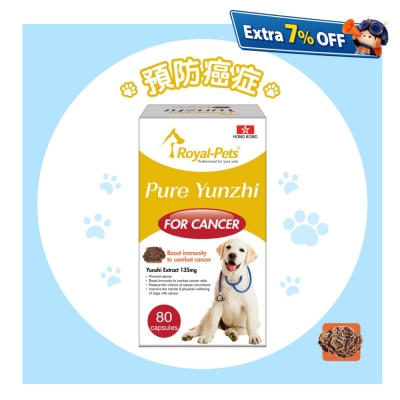 Royal-Pets 纯正云芝 80粒胶囊