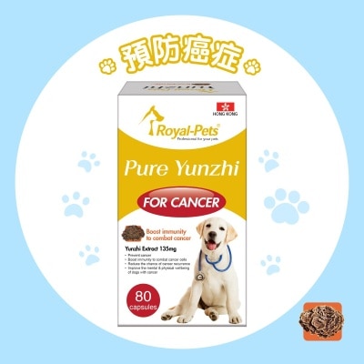 Royal-Pets 纯正云芝 80粒胶囊
