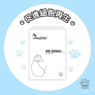 Royal-Pets 犬用活胞素60粒胶囊装