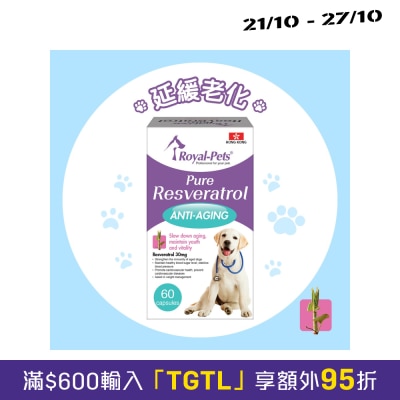 Royal Pets Pure Resveratrol 60 capsules image