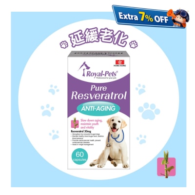 Royal-Pets 纯正白藜芦醇 60粒胶囊