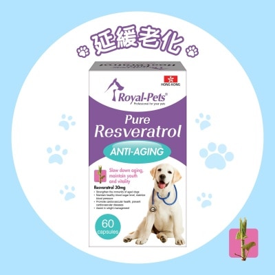 Royal-Pets 纯正白藜芦醇 60粒胶囊