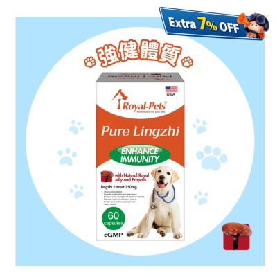 Royal-Pets 纯正灵芝 60粒胶囊