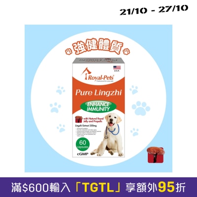 Royal Pets Lingzhi 60 capsules image