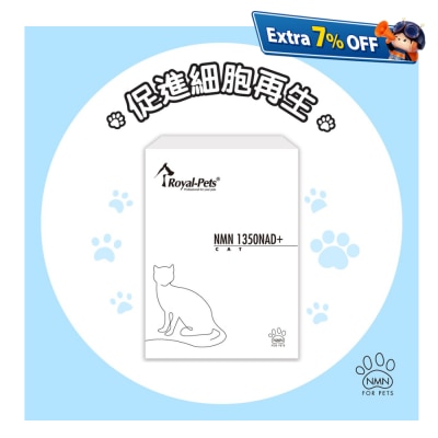 Royal-Pets 猫用活胞素45粒胶囊装