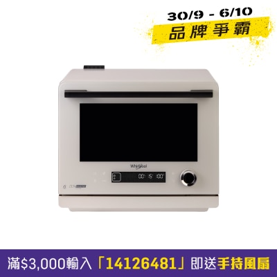WHIRLPOOL 惠而浦 MWP269TMS 26L 8 Ace 全能微波蒸焗爐 image