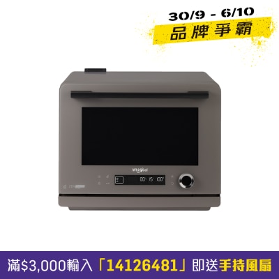 WHIRLPOOL 惠而浦 MWP329TSS 32L 8 Ace 全能微波蒸焗爐 image