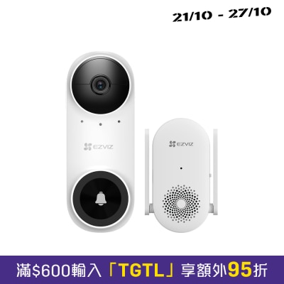 EZVIZ CP3 Full Wireless 2K Doorbell With Chime image