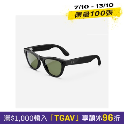 Ray Ban Meta Skyler Smart Glasses image