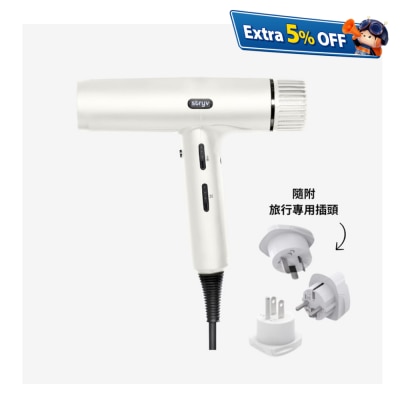 Stryv ProTraveller dual voltage salon-grade hair dryer