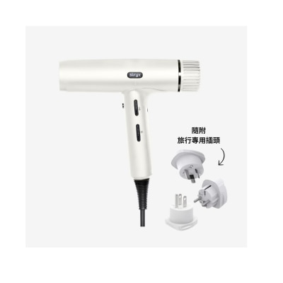 Stryv ProTraveller 国际电压 salon 级旅行造型风筒