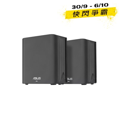ASUS 華碩 ZenWiFi BD4 雙頻 WiFi 7 AiMesh 可擴充路由器 (兩件裝) image