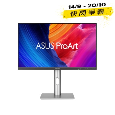 ASUS ProArt PA27JCV 27" Professional Monitor image