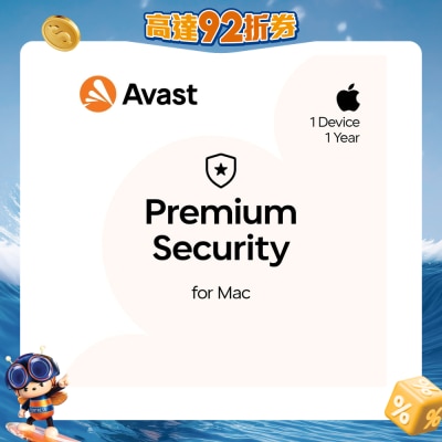 Avast - Premium Security for Mac - 1 Device, 1 Year (Digital download version)