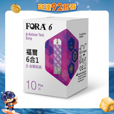FORA - B-KETONE TEST STRIP