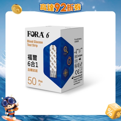 FORA - BLOOD GLUCOSE TEST STRIP