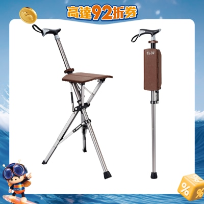 TADA - Lightweight Folding Cane Chair (S) (Brown)