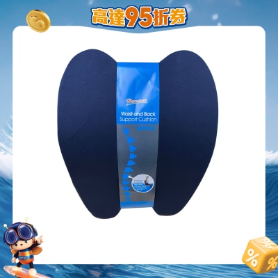 HUMANA - Waist and Back Support Cushion (Blue)