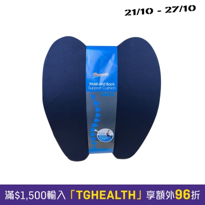 HUMANA Waist and Back Support Cushion (Blue) image