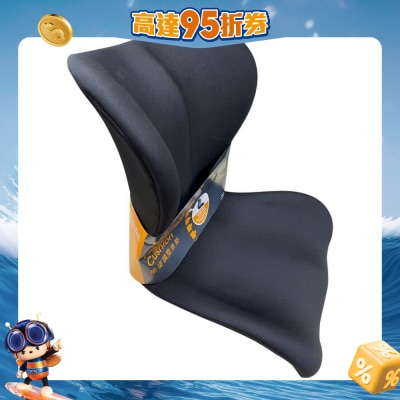 HUMANA - Sitting Posture Adjustment Cushion (Black)