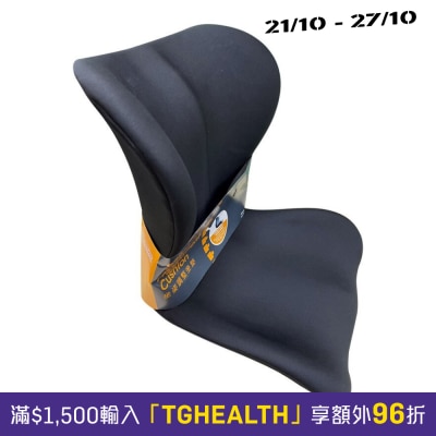 HUMANA Sitting Posture Adjustment Cushion (Black) image