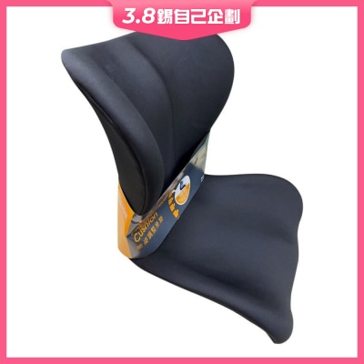 HUMANA 坐姿調整坐墊 (黑)