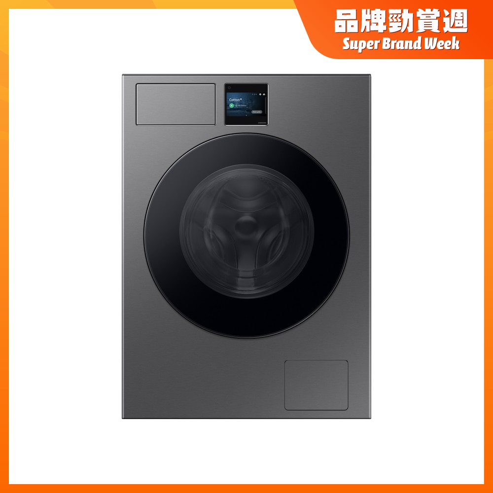 FTRHK-13603943-FRONT-HfITKhpa-zoom