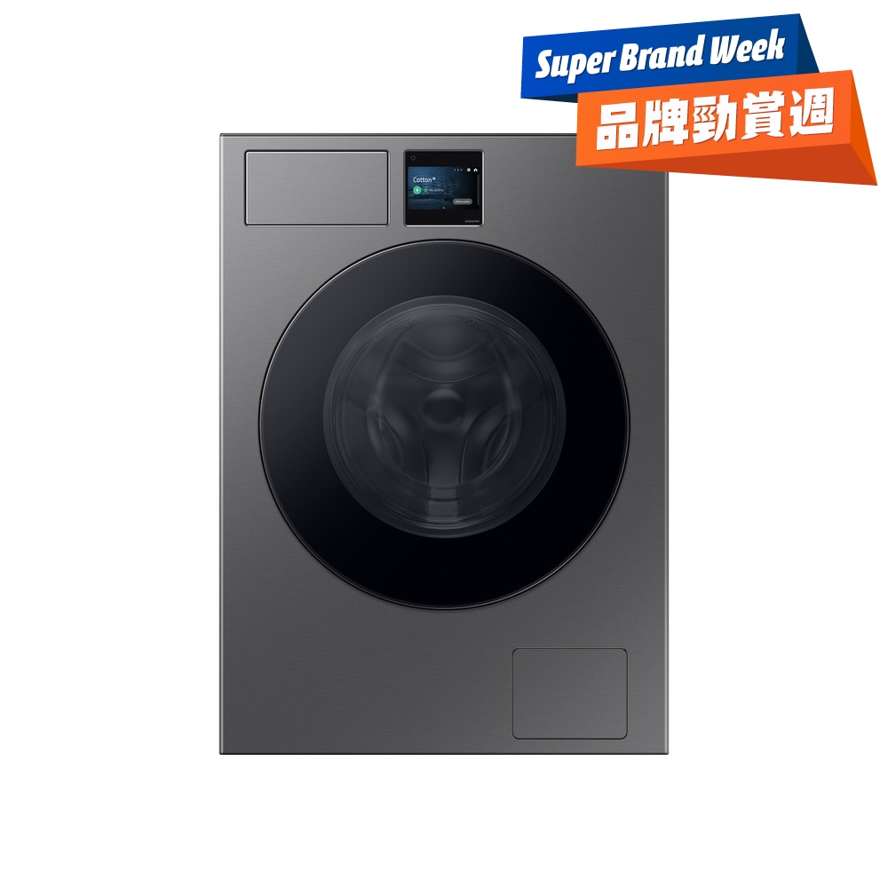 FTRHK-13603943-FRONT-VZSISeld-zoom