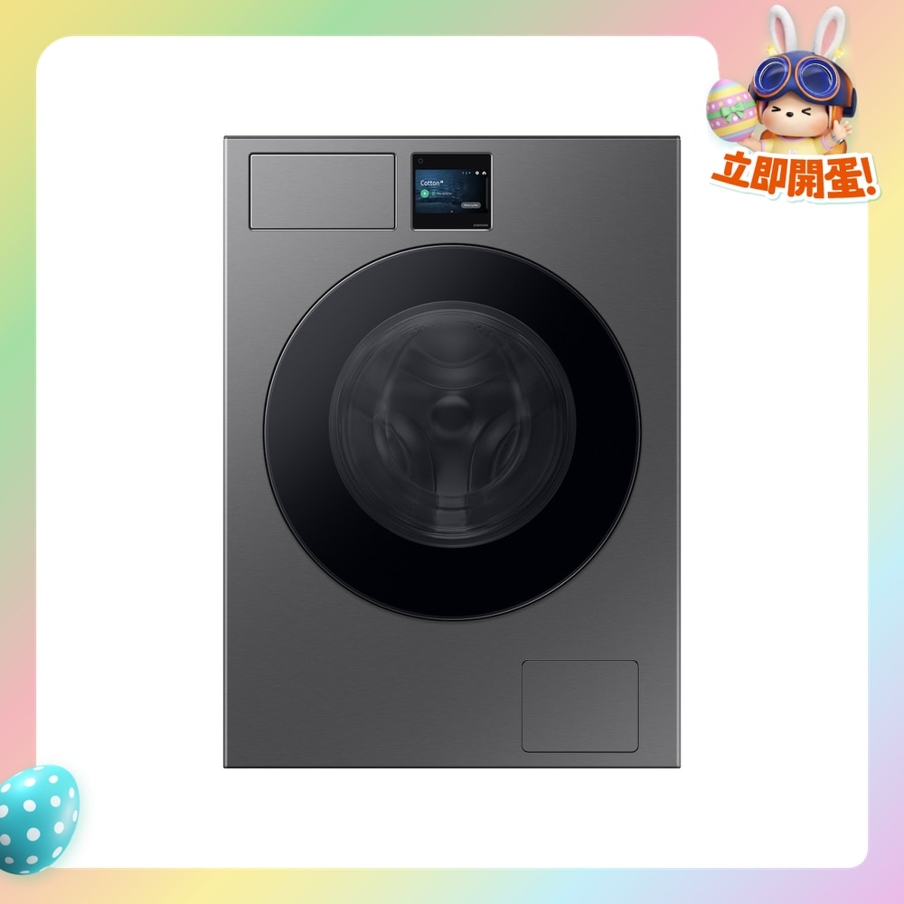 FTRHK-13603943-FRONT-n8cY3lEb-zoom