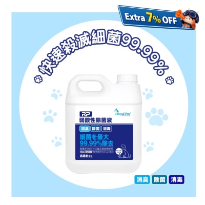 Royal-Pets RP 弱酸性除菌液 2L