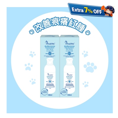 Royal-Pets 多效皮肤抗菌喷雾150ml (2件装)