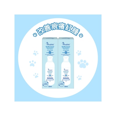 Royal-Pets Multipurpose Anti-bacterial Skin Spray 150ml (2pcs-Pack)