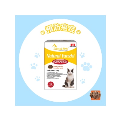 Royal-Pets 天然雲芝45粒膠囊