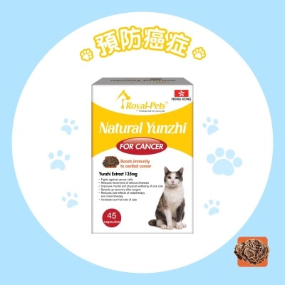 Royal-Pets 天然云芝45粒胶囊