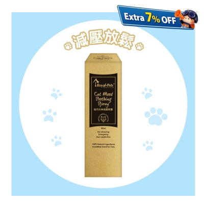 Royal-Pets Cat Mood Soothing Spray 50ml