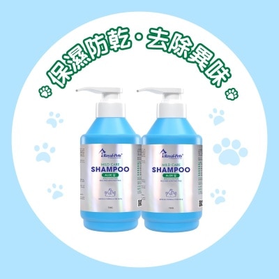 Royal-Pets Aloe Mild Care Shampoo 750g (2pcs-Pack)