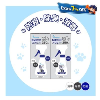Royal-Pets RP 弱酸性防疫除菌喷雾 250毫升