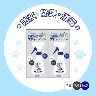 Royal-Pets RP 弱酸性防疫除菌喷雾 250毫升