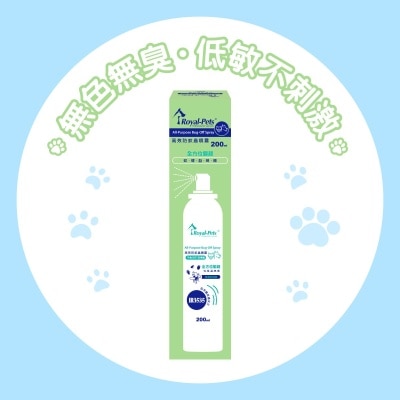 Royal-Pets 高效防蚊虫喷雾200ml