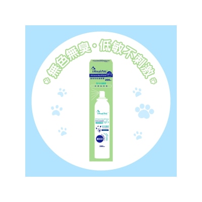 Royal-Pets All-Purpose Bug-Off Spray 200ml