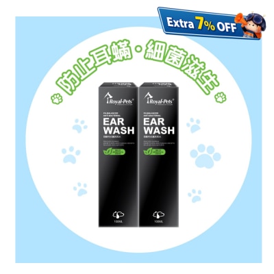 Royal-Pets 弱酸性抗菌洗耳水100ml  (2件装)