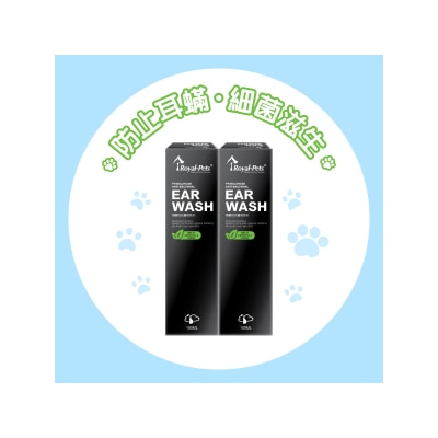 Royal-Pets 弱酸性抗菌洗耳水100ml  (2件装)
