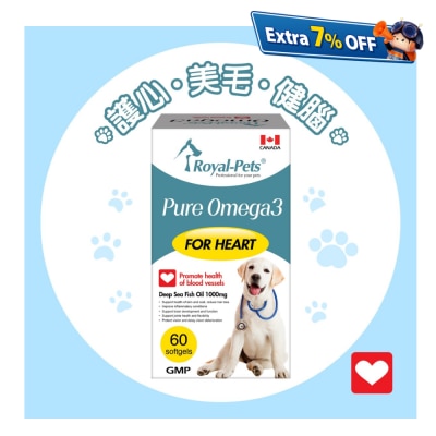 Royal-Pets 纯正鱼油丸 60粒软胶囊